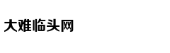 周洁琼素颜现身见粉丝露笑